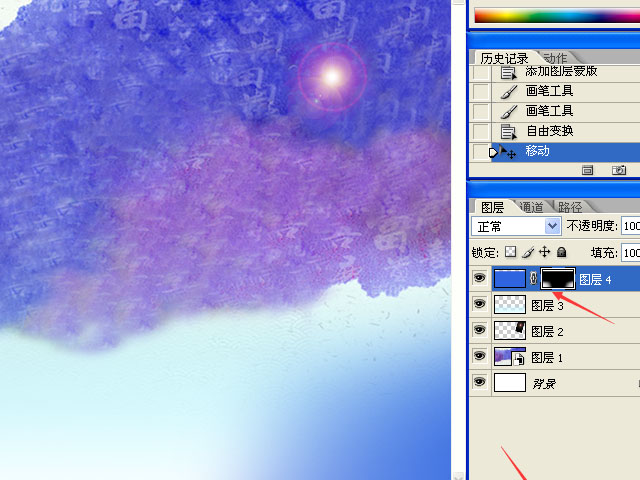 七夕海报设计作业,效果图如下: 具体步骤: 1.新建一个900*500PX的文件,导入素材如下图所示: 2.在它的上面创建一个新的图层填充为黑色,执行滤镜渲染镜头光晕,把图层模式改为变亮: 3.在创建一个新的图层给它添加透明渐变: 4.记得每做一步都要创建一个新的图层。填充为蓝色(RGB:46,100,223),和粉色(RGB:253,108,238)用图层图层蒙版,擦出不要的的部分得到如下效果: 5.