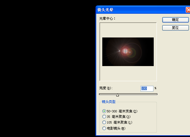 七夕海报设计作业,效果图如下: 具体步骤: 1.新建一个900*500PX的文件,导入素材如下图所示: 2.在它的上面创建一个新的图层填充为黑色,执行滤镜渲染镜头光晕,把图层模式改为变亮: 3.在创建一个新的图层给它添加透明渐变: 4.记得每做一步都要创建一个新的图层。填充为蓝色(RGB:46,100,223),和粉色(RGB:253,108,238)用图层图层蒙版,擦出不要的的部分得到如下效果: 5.